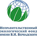 Неправительственный экологический фонд имени В.И.Вернадского