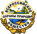 Всероссийское общество охраны природы