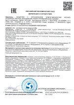 Декларация о соответствии Системы очистки воздуха СОВа для КНС