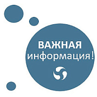 Компания ВОДПРОМТЕХ работает в прежнем режиме и на прежних условиях Компания ВОДПРОМТЕХ работает в прежнем режиме и на прежних условиях