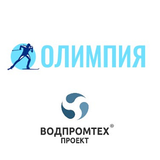 Компания ВОДПРОМТЕХ приняла участие в реализации масштабного проекта: реконструкции велолыжероллерной трассы «Олимпия»
