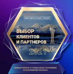 Надежную репутацию подтверждаем – ВОДПРОМТЕХ