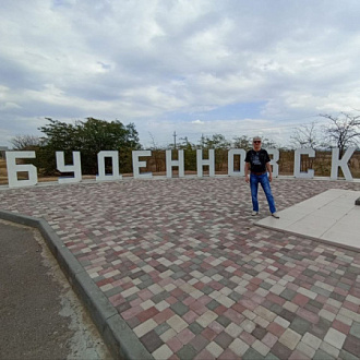 Объект в Ставропольском крае получил одобрение госэкспертизы