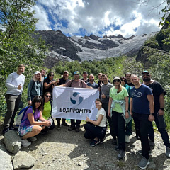 Горы зовут - и мы идём! – ВОДПРОМТЕХ