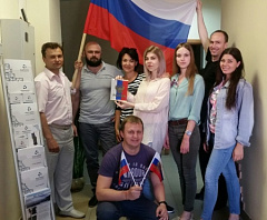 Поздравление с Днем России! – ВОДПРОМТЕХ