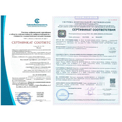 Подтверждаем качество – ВОДПРОМТЕХ